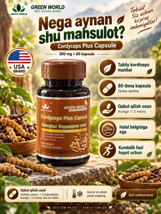 Green World Cordyceps Plus Capsule, кордицепс, 60 капсул, 500 мг