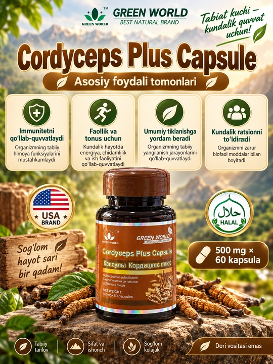 Green World Cordyceps Plus Capsule, кордицепс, 60 капсул, 500 мг