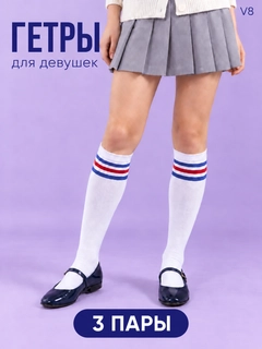 Молочный