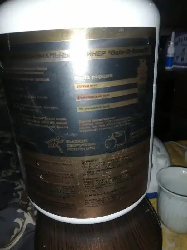 SoulWay geyneri, mushak massasini oshirish uchun oqsil-uglevodli sport ozuqasi