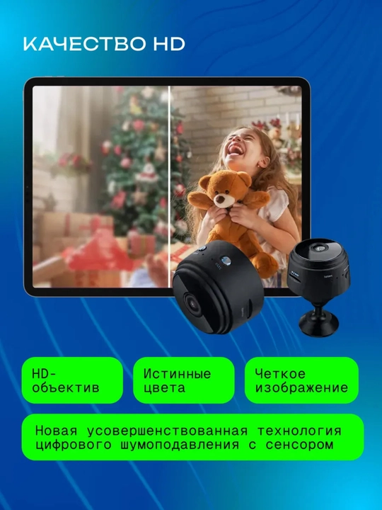 Mini kamera, kuzatuv kamerasi uy xavfsizligi uchun, Wi-Fi kamera