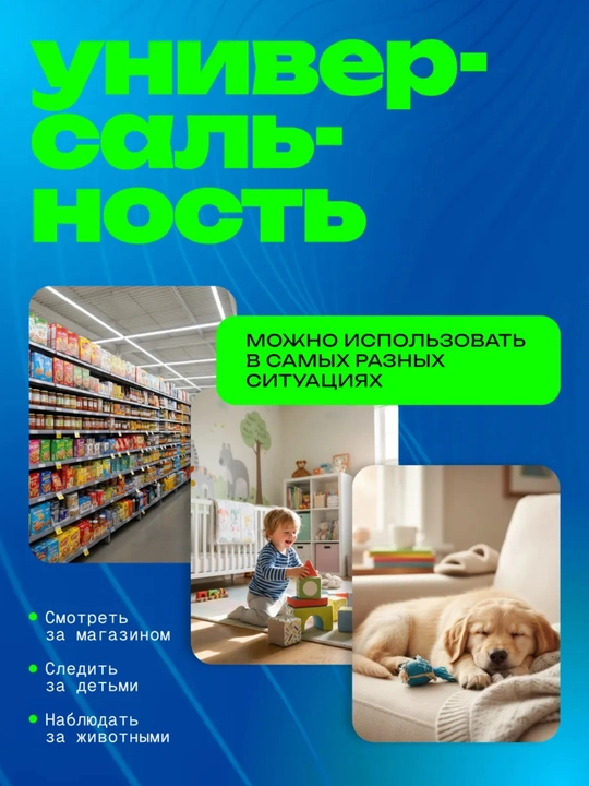 Mini kamera, kuzatuv kamerasi uy xavfsizligi uchun, Wi-Fi kamera