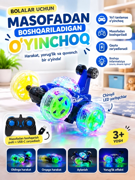 Детская игрушечная машина с дистанционным управлением, LED-подсветкой, перезаряжаемая - 