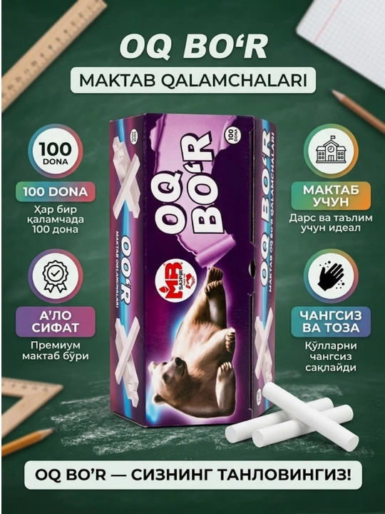 Maktab doskasi uchun oq bo‘rlar to‘plami Sapfir, 100 dona - 