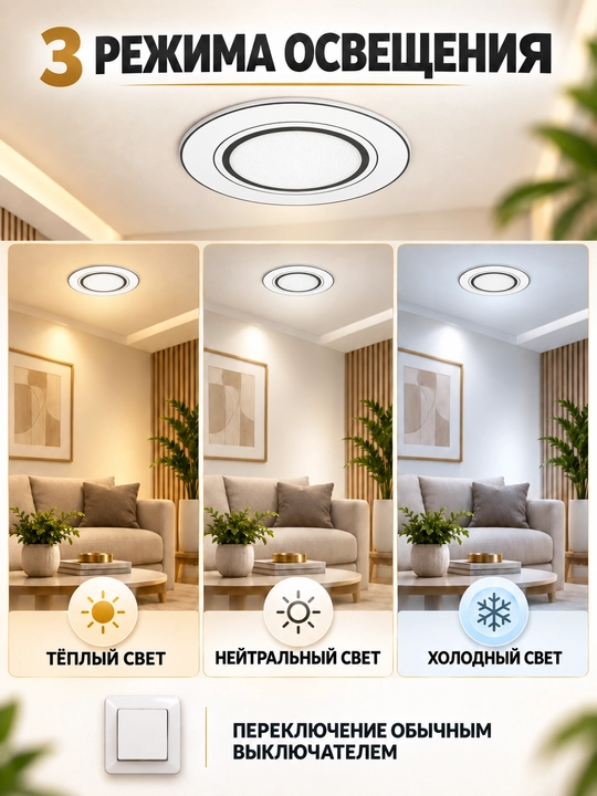 O‘rnatiladigan LED shift chirog‘i, 3 xil yorug‘lik, 5W/7W, 220V