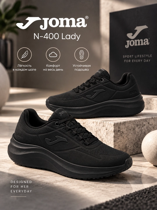 Ayollar kundalik krossovkasi Joma N-400 Lady, qora rang
