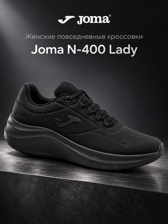 Ayollar kundalik krossovkasi Joma N-400 Lady, qora rang - 