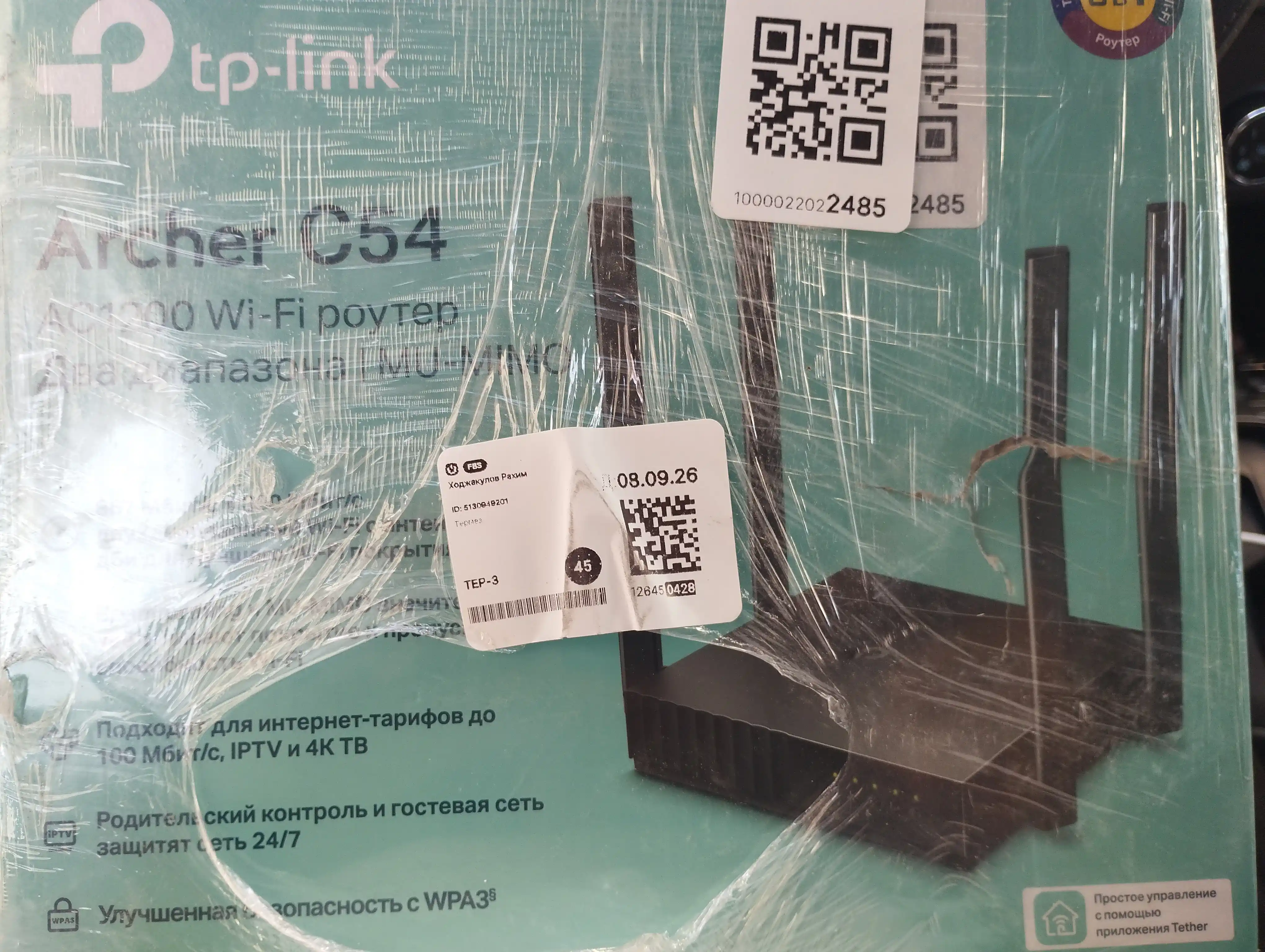 Ikki diapazonli Wi-Fi router TP-Link Archer C54 AC1200 MU-MIMO-ni qo'llab-quvvatlaydi
