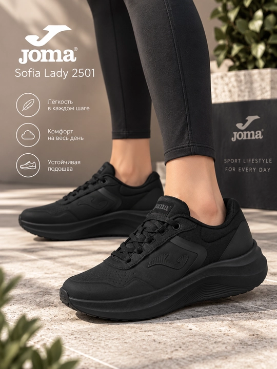 Joma Sofia ayollar krossovkalari, qora rangli, fitnes uchun