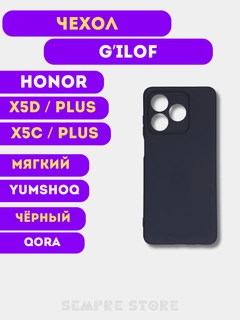 Черное стекло