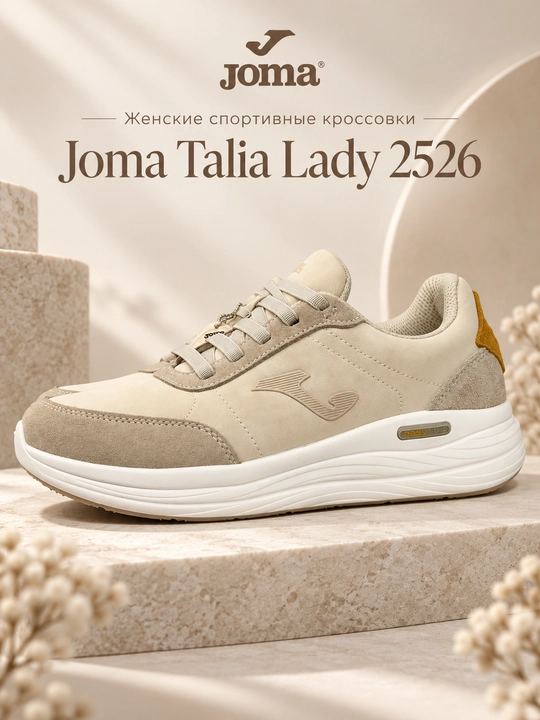 Talia Lady 2526 ayollar sport poyabzali, och jigarrang