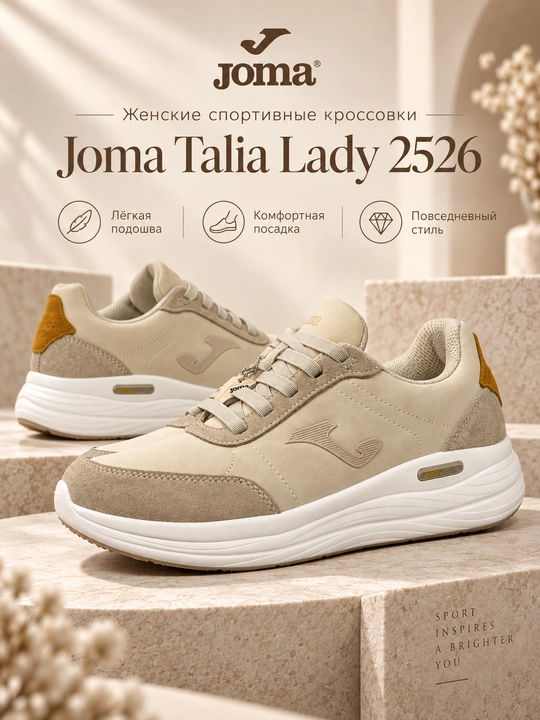 Talia Lady 2526 ayollar sport poyabzali, och jigarrang - 