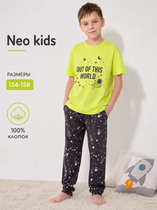 O‘g‘il bolalar pijamasi, Neo, 100% paxta - 