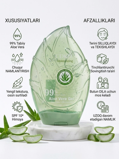 Aloe Vera 99% натуральный гель с алоэ вера, смягчающий, увлажняющий и успокаивающий кожу