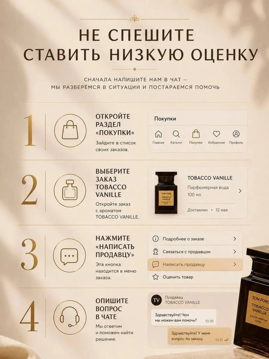 Tom ford Tobacco Vanille erkaklar va ayollar uchun parfyumlangan suv, 100 ml,duhilar,duxi