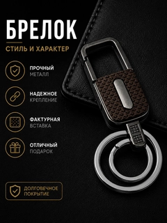 Черный