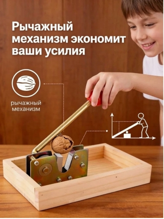 Орехокол, орехоколка для фундука, грецких и других орехов, разные модели