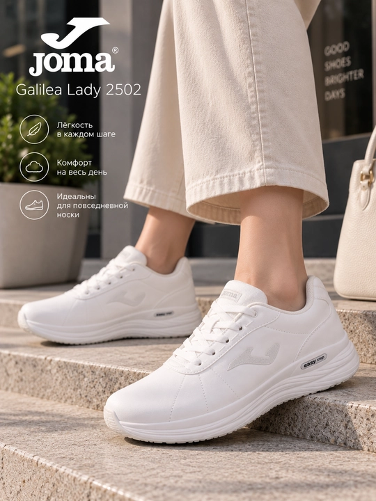 Ayollar kundalik krossovkasi Joma Galilea Lady 2502, oq rang