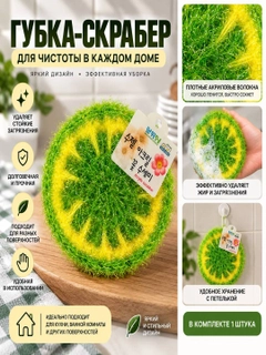 Лесной зеленый