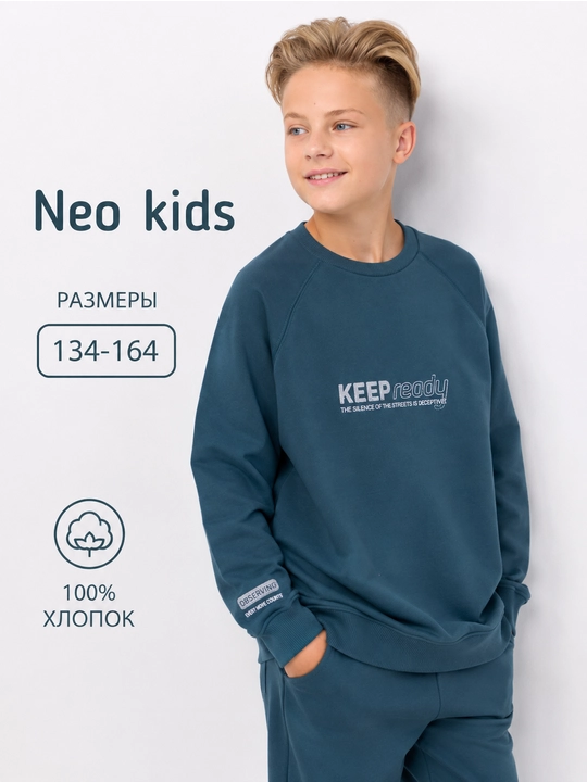 O‘g‘il bolalar svitshoti, Neo, 100% paxta - 