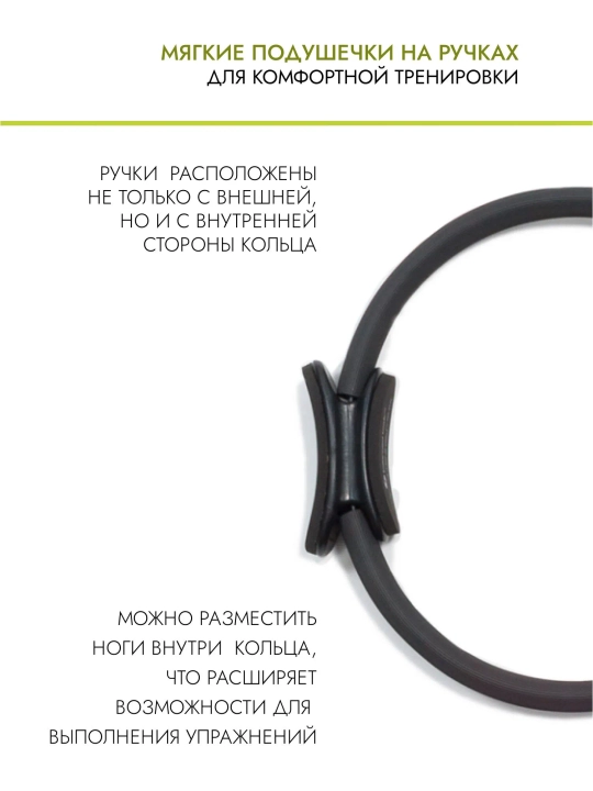 BALANCED BODY Ultra-Fit Circle izotonik pilates halqasi