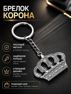 Серебряный
