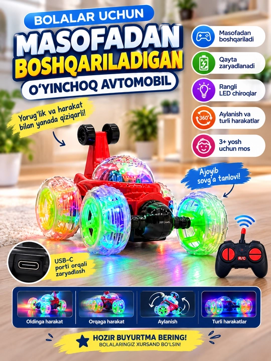 Радиоуправляемая игрушечная машина с LED-подсветкой, перезаряжаемая - 
