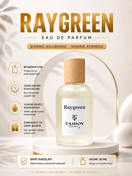 Духи RAYGREEN — сочетание свежести и мягкости - 