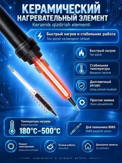 Elektr payalnik 908S, 80 Vt, 180–500°C, LCD, keramik qizdirgich, 15 soniyada qiziydi