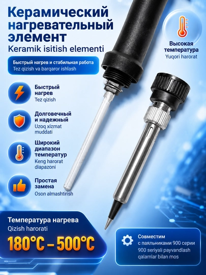 Elektr payalnik 908S, 80 Vt, 180–500°C, LCD, keramik qizdirgich, 15 soniyada qiziydi