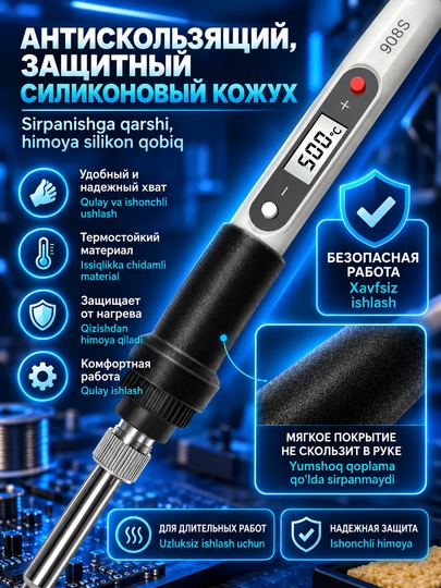 Elektr payalnik 908S, 80 Vt, 180–500°C, LCD, keramik qizdirgich, 15 soniyada qiziydi