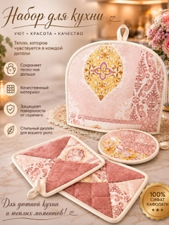 Розовый