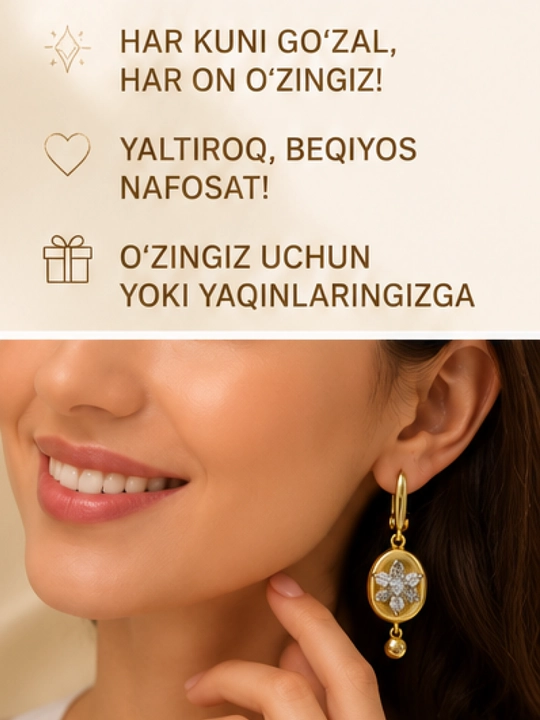 Серьги женские 