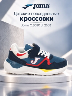 Синий