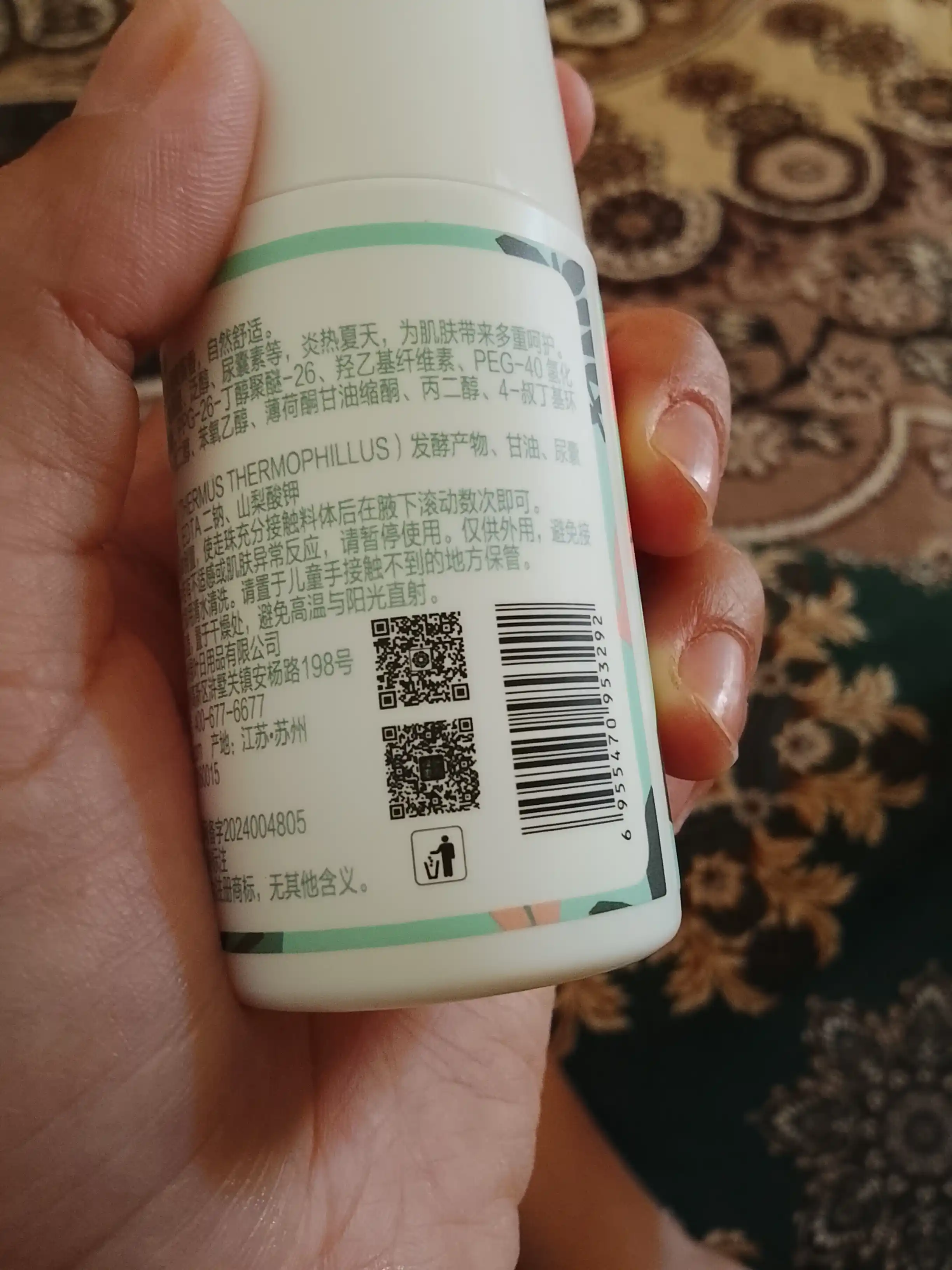 Greenleaf, ayollar va erkaklar uchun ter va hiddan himoya qiluvchi antiperspirant, 40 ml