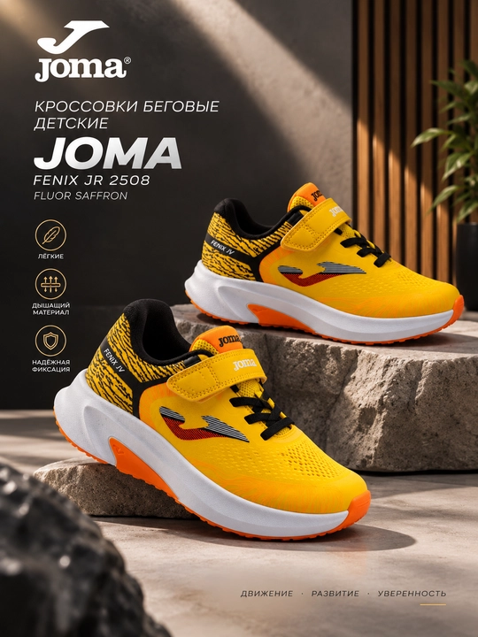 Bolalar yugurish krossovkasi Joma Fenix Jr 2508 Fluor Saffron, velkroli - 