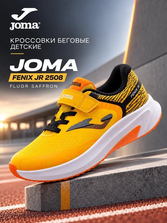 Bolalar yugurish krossovkasi Joma Fenix Jr 2508 Fluor Saffron, velkroli