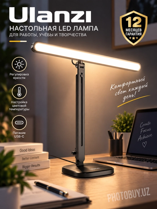 NEEWER TL40 — Настольная LED-лампа с регулировкой яркости и цветовой температуры - 
