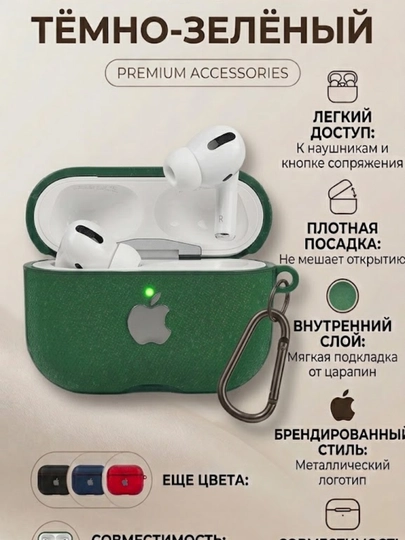 AirPods Pro 3 uchun g'ilof karabinli Apple knopkali chexol minigarnitura himoyasi - 