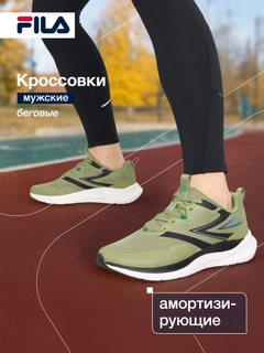 Зеленый