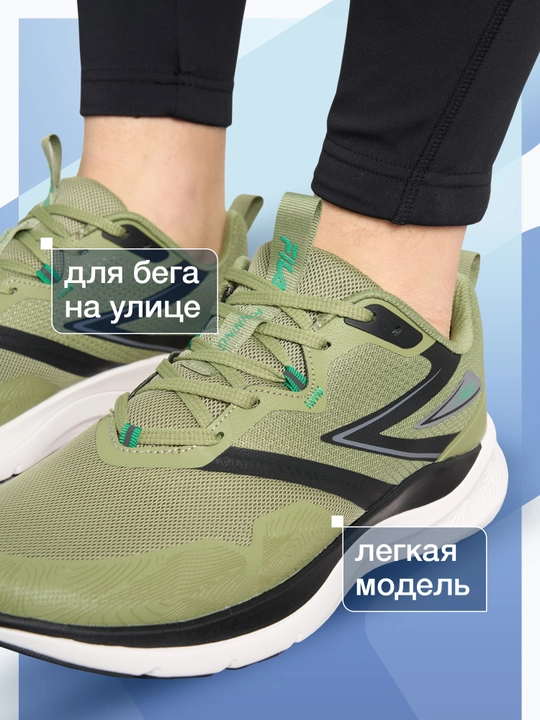Кроссовки мужские FILA Sense 2.0