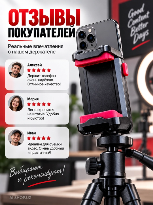 Универсальный держатель для смартфона, поворотный, для фото, видеo