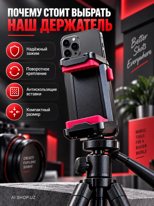 Универсальный держатель для смартфона, поворотный, для фото, видеo