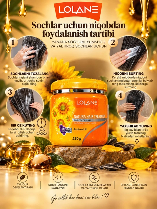 Lolane Hair Treatment with Sunflower Extract — маска для окрашенных волос с подсолнечником