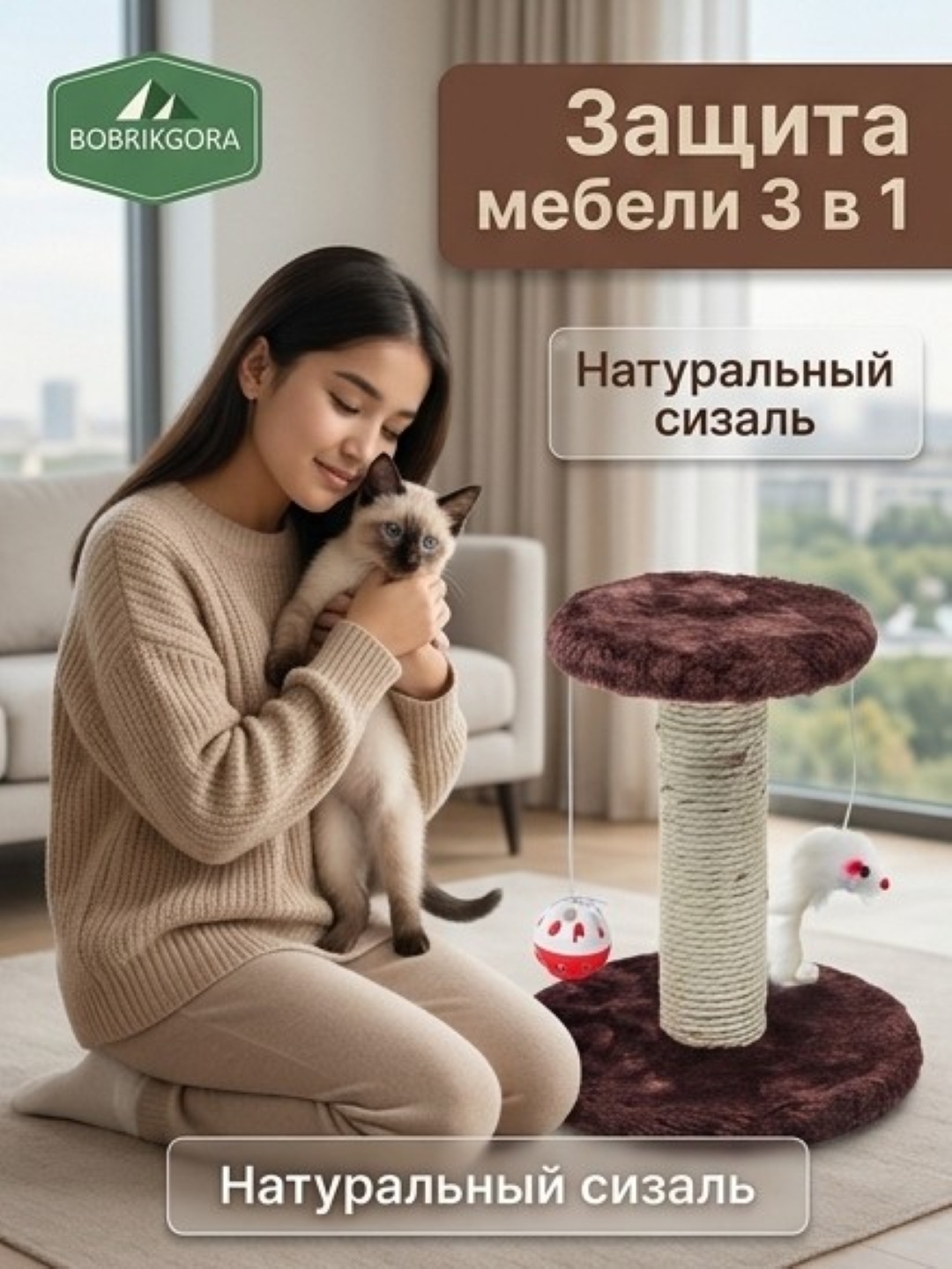 Коричневый