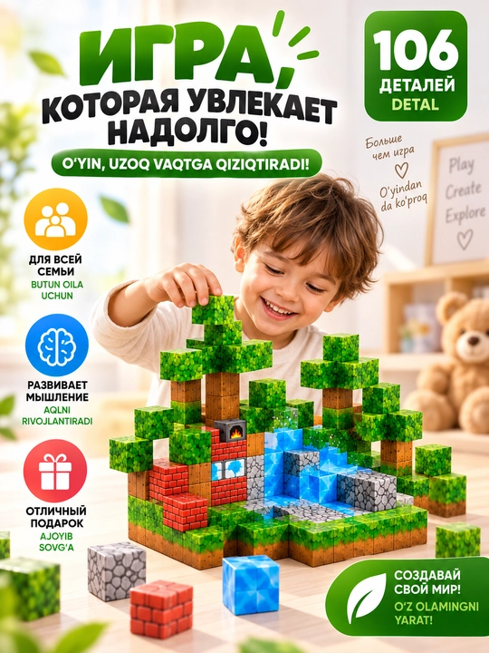 3 yoshdan bolalar uchun 106 detalli magnitli konstruktor