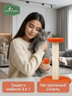 Кораллово-розовый