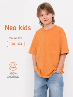 Оранжевый