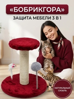 Бордовый