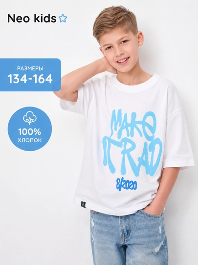 O‘g‘il bola uchun futbolka, Neo, 100% paxta - 